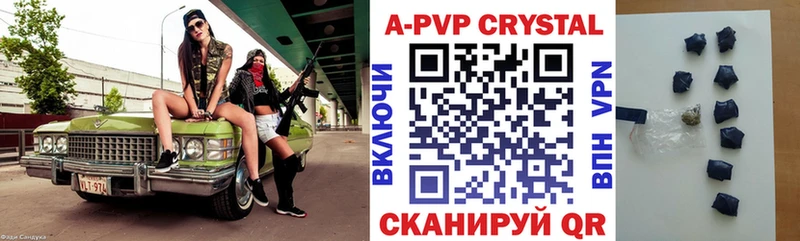 Все наркотики Сыктывкар Альфа ПВП  Марихуана  COCAIN  МЕФ  ГАШ 