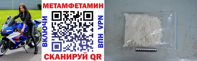 АМФЕТАМИН Premium  Сыктывкар 
