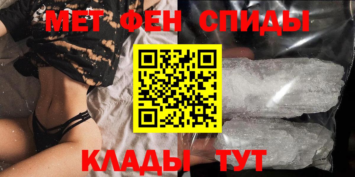 Amphetamine 98% Сыктывкар