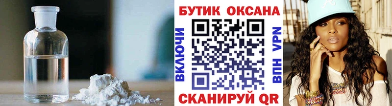 blacksprut онион  Сыктывкар  Бутират 99% 