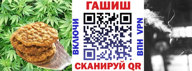 купить закладку  Сыктывкар  Печенье с ТГК конопля 