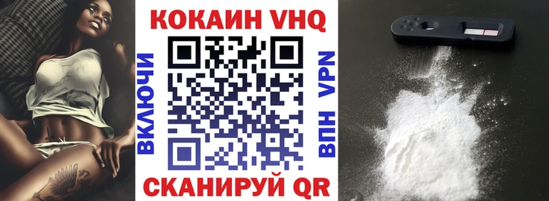 Cocaine Эквадор  наркошоп  Сыктывкар 