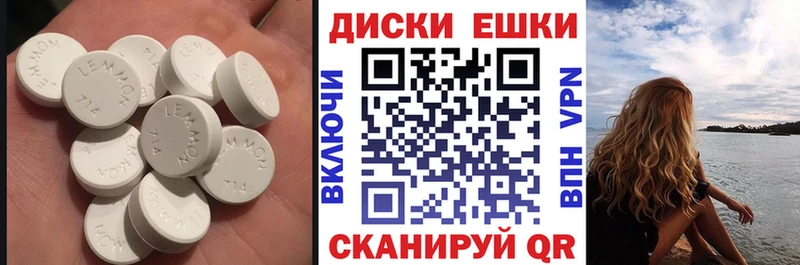 ЭКСТАЗИ Philipp Plein  blacksprut ССЫЛКА  Сыктывкар 