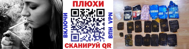 сколько стоит Сыктывкар Гашиш VHQ