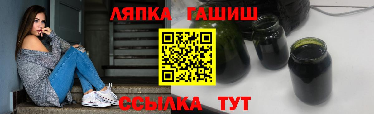 ГАШ Cannabis Сыктывкар