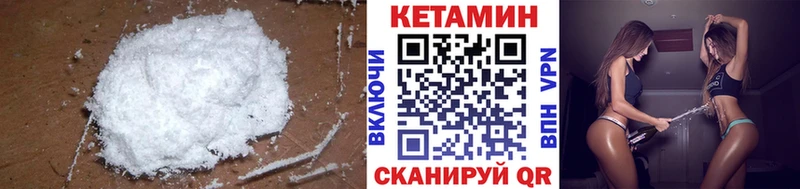 Кетамин ketamine  Сыктывкар 