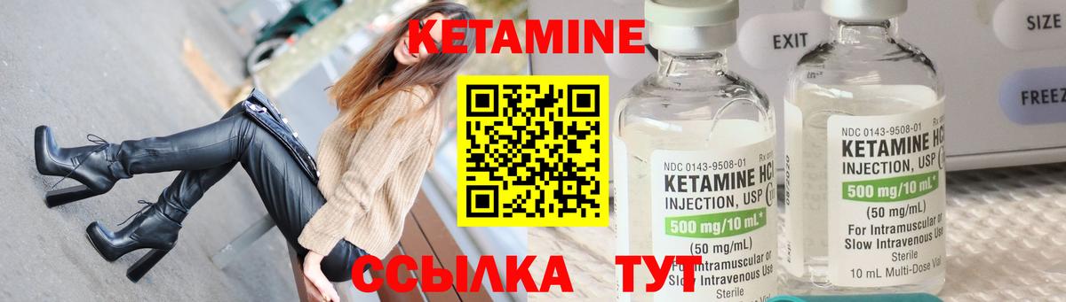 Сыктывкар  Кетамин ketamine  Кетамин VHQ  блэк спрут ONION  Вход с VPN 