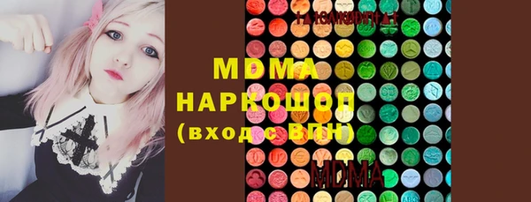 мяу мяу мука Новосибирск