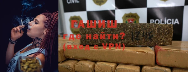 мефедрон VHQ Калининец