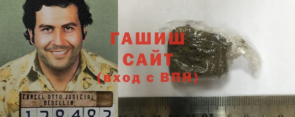 COCAINE Армянск