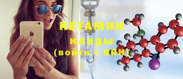 COCAINE Армянск