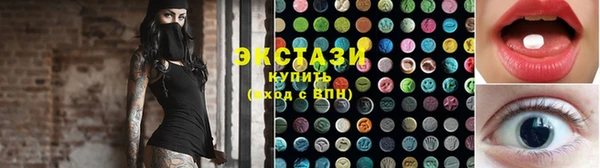 COCAINE Армянск
