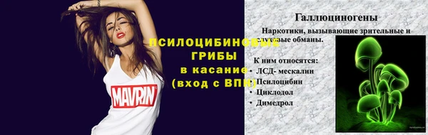 кокаин колумбия Арсеньев