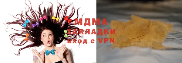мяу мяу мука Новосибирск