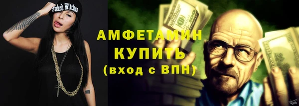 COCAINE Армянск