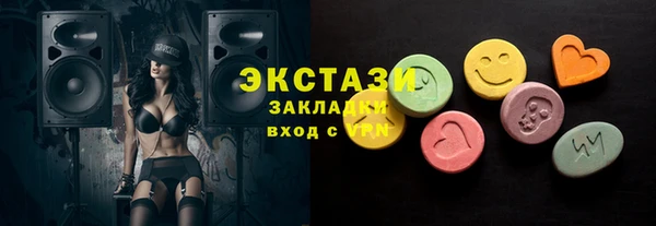 бутик Аркадак