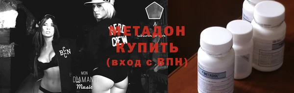 COCAINE Армянск