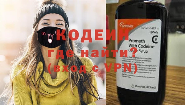 кокаин колумбия Арсеньев