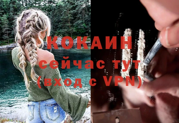 бутик Аркадак