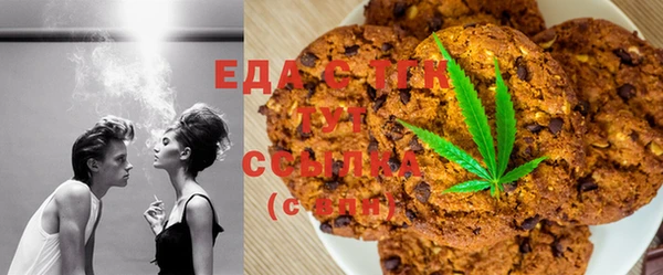 COCAINE Армянск