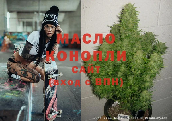 кокаин колумбия Арсеньев