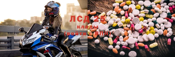 кокаин колумбия Арсеньев