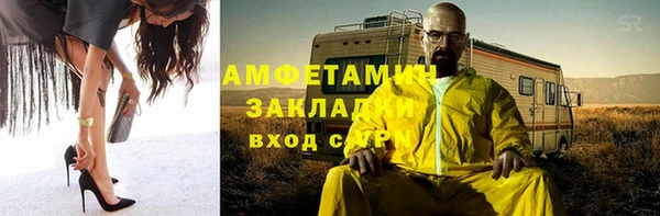 COCAINE Армянск
