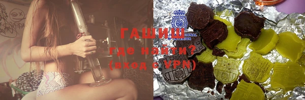 кокаин колумбия Арсеньев