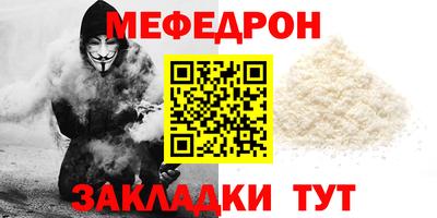альфа пвп VHQ Новозыбков