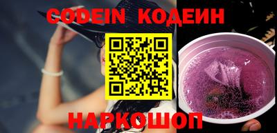 альфа пвп VHQ Новозыбков