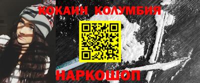альфа пвп VHQ Новозыбков