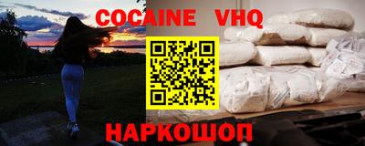 MDMA Premium VHQ Новокубанск