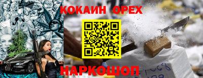 меф VHQ Новодвинск