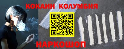 меф VHQ Новодвинск