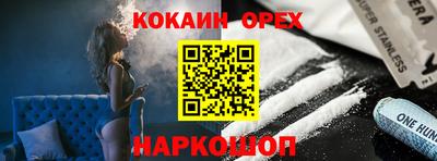 MDMA Premium VHQ Новокубанск