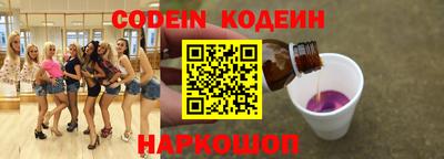 альфа пвп VHQ Новозыбков
