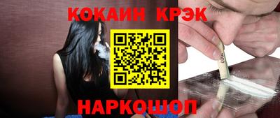 альфа пвп VHQ Новозыбков