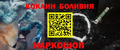 альфа пвп VHQ Новозыбков