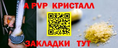 MDMA Premium VHQ Новокубанск