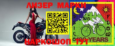 меф VHQ Новодвинск