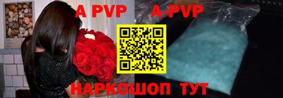 альфа пвп VHQ Новозыбков