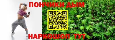 меф VHQ Новодвинск