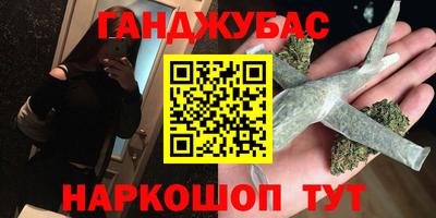 MDMA Premium VHQ Новокубанск