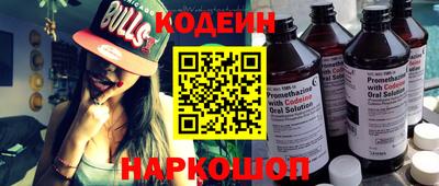 альфа пвп VHQ Новозыбков