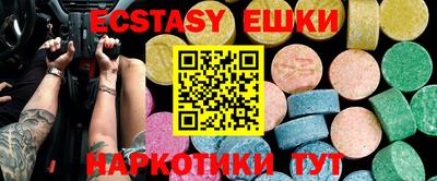 альфа пвп VHQ Новозыбков