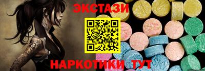 меф VHQ Новодвинск