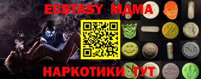 меф VHQ Новодвинск