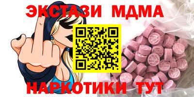 меф VHQ Новодвинск
