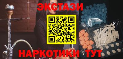 альфа пвп VHQ Новозыбков