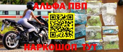 MDMA Premium VHQ Новокубанск